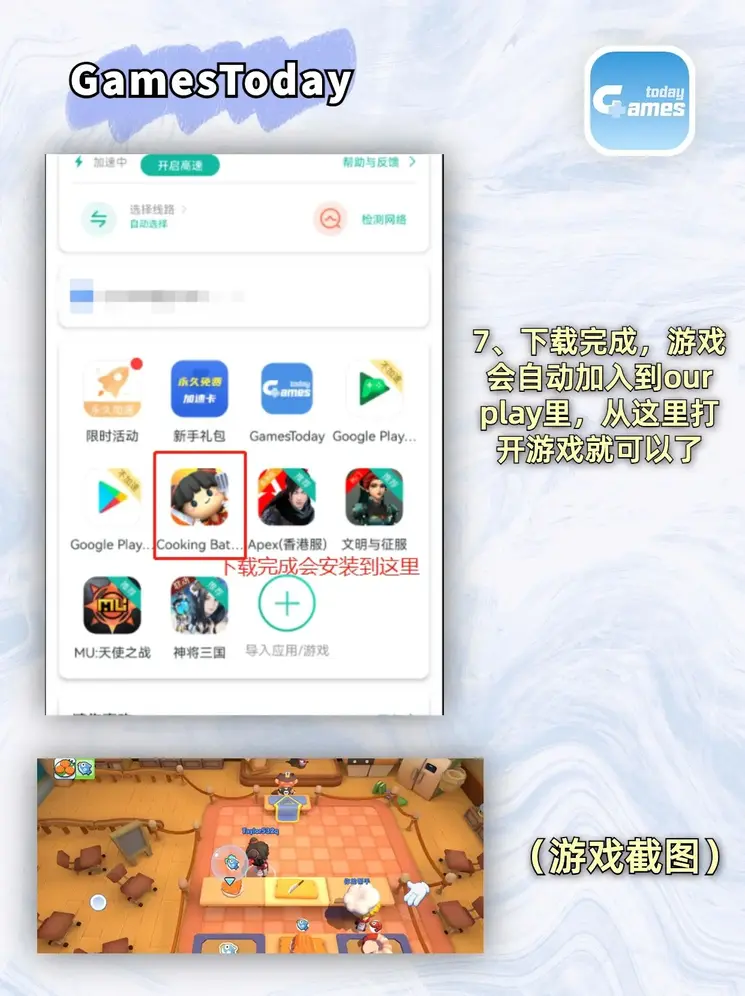 银河galaxy公司下载截图3